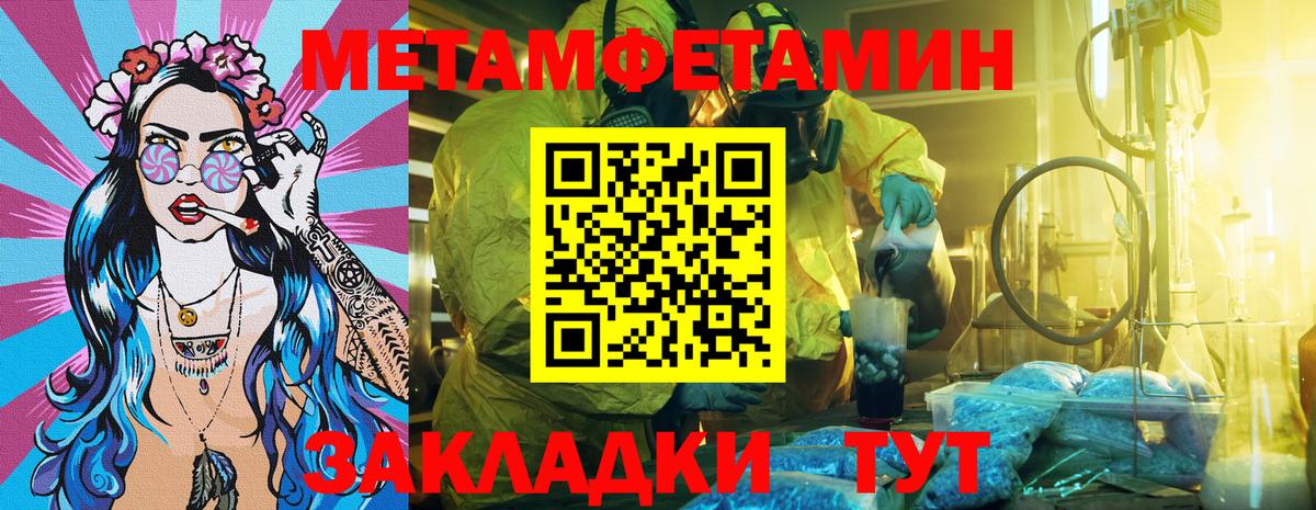 Орехово-Зуево  Amphetamine Premium  Amphetamine  Вход с VPN  Amphetamine 