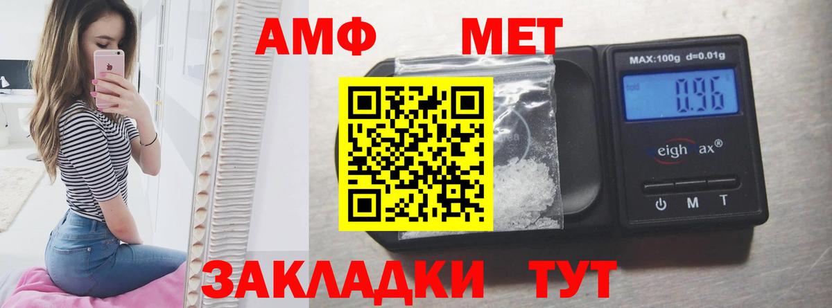 Amphetamine 98% Орехово-Зуево