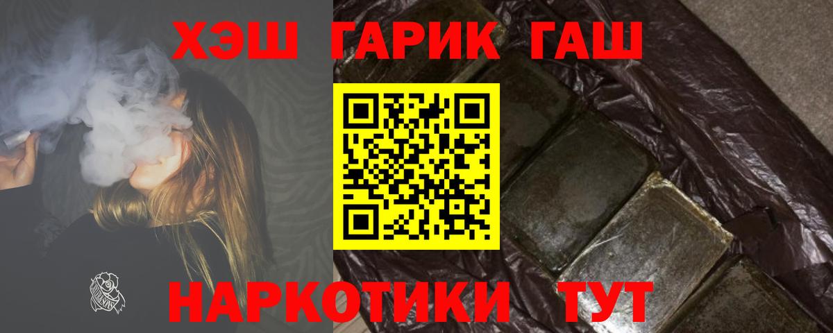 ГАШ Ice-O-Lator Орехово-Зуево