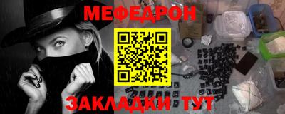 герыч Рыбинск