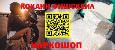 герыч Рыбинск