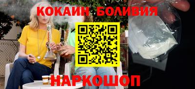 герыч Рыбинск