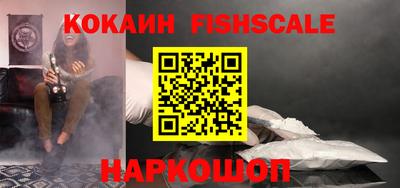 герыч Рыбинск