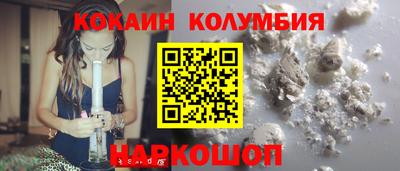 герыч Рыбинск