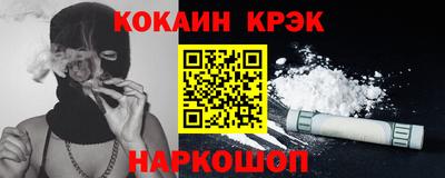 герыч Рыбинск