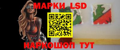 марки lsd Рязань