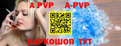 герыч Рыбинск