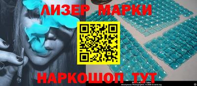 марки lsd Рязань