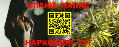 гашиш Сланцы