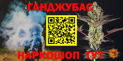 герыч Рыбинск