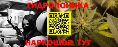 mix Славянск-на-Кубани