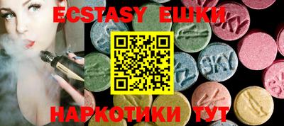 герыч Рыбинск