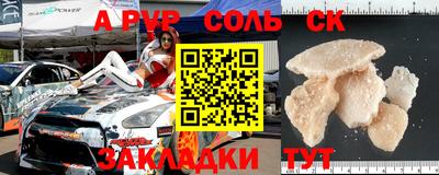 герыч Рыбинск