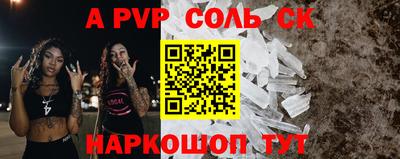 марки lsd Рязань