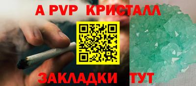 герыч Рыбинск