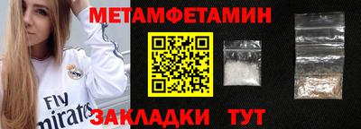твердый Рузаевка