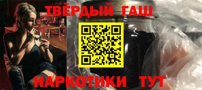 герыч Рыбинск