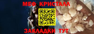 твердый Рузаевка