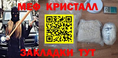 твердый Рузаевка