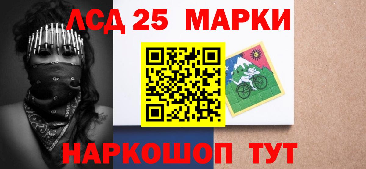 Лсд 25 экстази кислота Орехово-Зуево