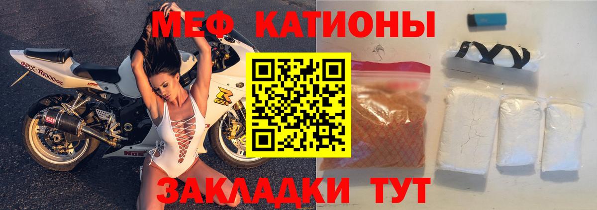 Орехово-Зуево  МЕФ мяу мяу  Вход с VPN  Мефедрон  дарнет шоп  МЯУ-МЯУ мука 