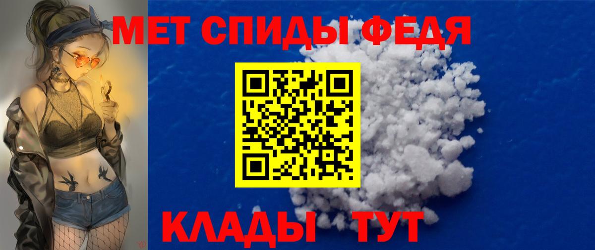 Первитин кристалл Орехово-Зуево