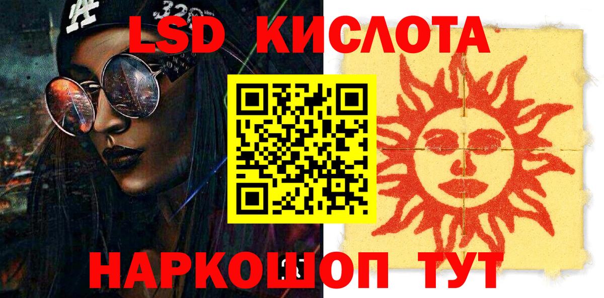 Наркотические марки 1,8мг  Вход с VPN  Наркотические марки  Орехово-Зуево 