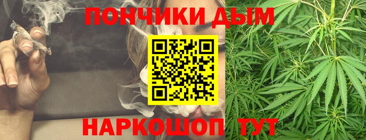 Шишки марихуана семена  Марихуана индика  Марихуана планчик  Вход с VPN  Орехово-Зуево 